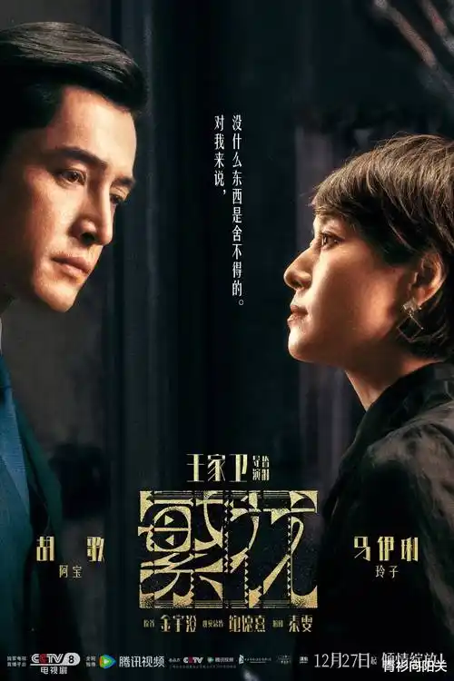 长夜将尽 酷漫星热播悬疑短剧