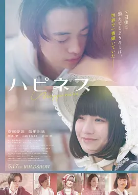 雾都迷航 酷漫星电影榜单科幻片