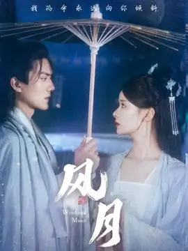 重生之我在古代当首富 酷漫星短剧