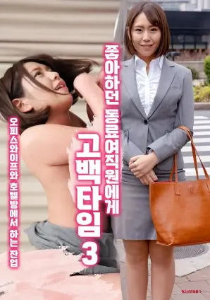 总裁的替身新娘 酷漫星热播短剧