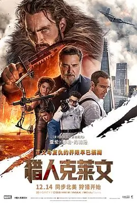 回声纪元 酷漫星科幻电影榜单